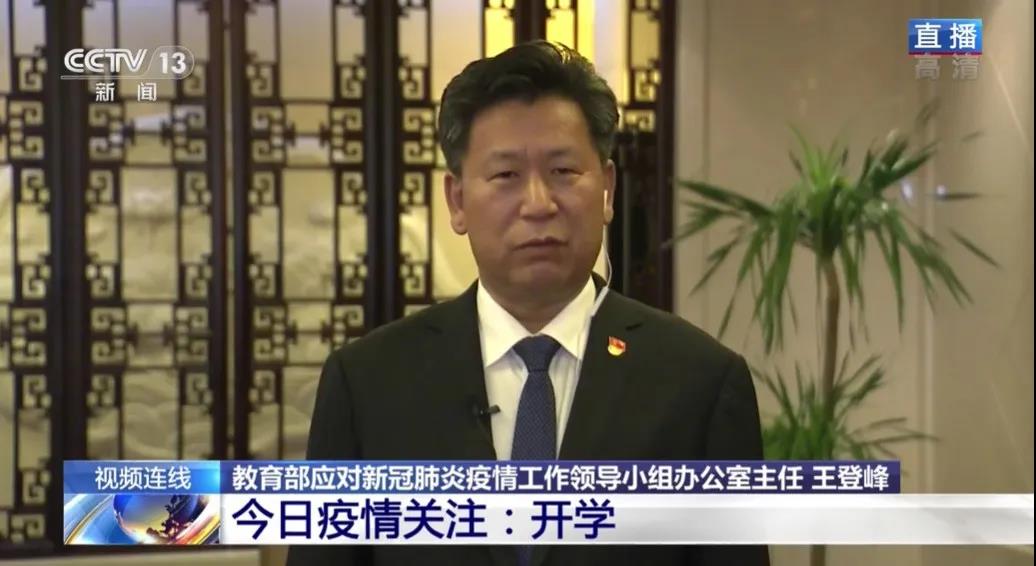 開學(xué)是否優(yōu)先考慮初三和高三？