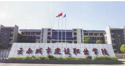 初中沒(méi)考上高中讀普高還是職業(yè)學(xué)校