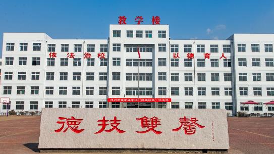 德州新星技工學(xué)校計算機專業(yè)有哪些學(xué)習(xí)方向？