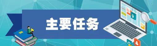 山東技校網(wǎng)：到2022年建成“互聯(lián)網(wǎng)+教育”大平臺！《教育信息化2.0行動計劃》