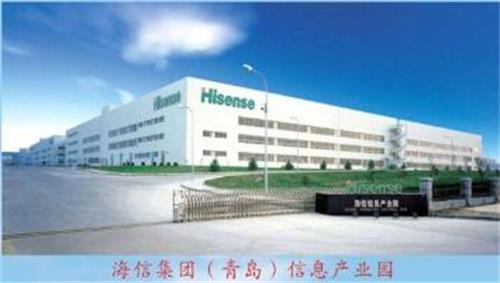 青島中魯中等專業(yè)學(xué)校海信班怎么樣？