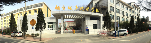 山東有哪些3+2學(xué)校？