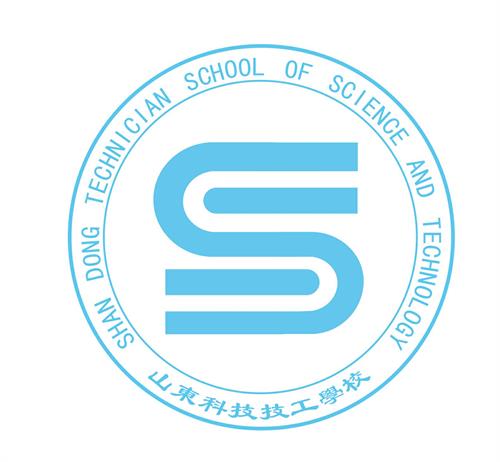 山東科技技工學(xué)校好嗎？