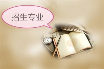  貴陽職業(yè)技術學院招生專業(yè)怎么樣？