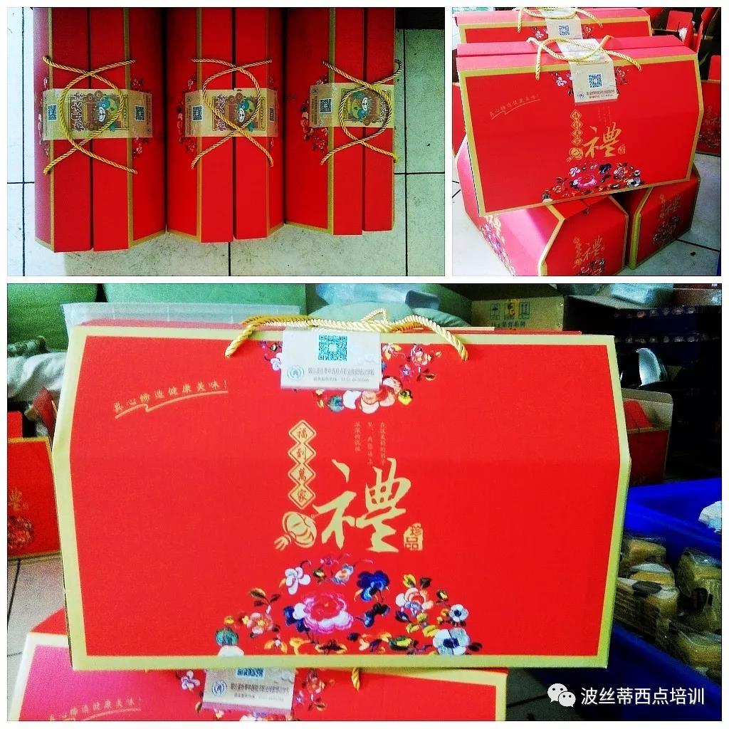 好消息，煙臺(tái)波絲蒂糕點(diǎn)培訓(xùn)學(xué)校送年貨啦！