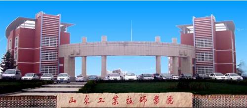 山東工業(yè)機器人學(xué)校有哪些？