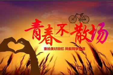 成都希望衛(wèi)校2020招生簡(jiǎn)章及計(jì)劃