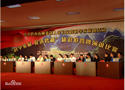 活動(dòng)比賽.jpg