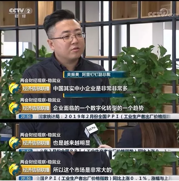 央視欽點(diǎn)！新職業(yè)——數(shù)字化管理師成為搶手“金餑餑”！