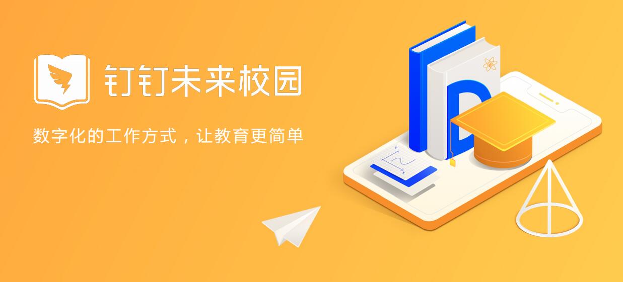 央視欽點(diǎn)！新職業(yè)——數(shù)字化管理師成為搶手“金餑餑”！