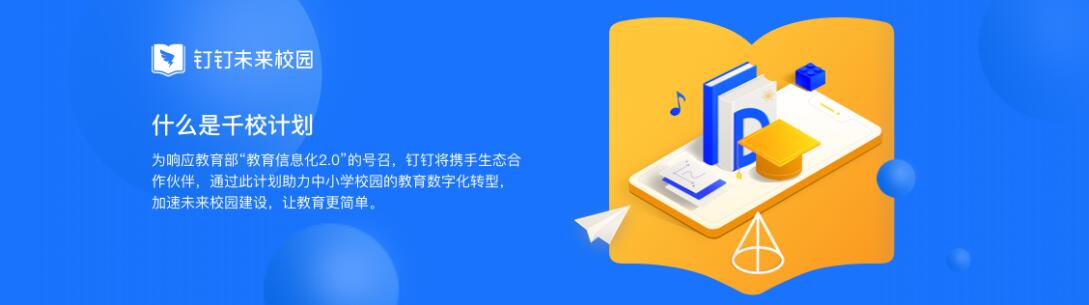央視欽點(diǎn)！新職業(yè)——數(shù)字化管理師成為搶手“金餑餑”！