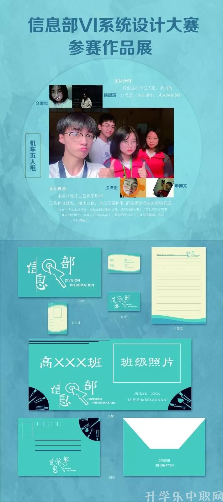 成都市現(xiàn)代職業(yè)技術學校