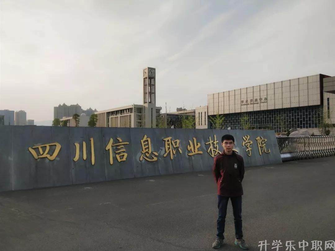 成都市現(xiàn)代職業(yè)技術學校