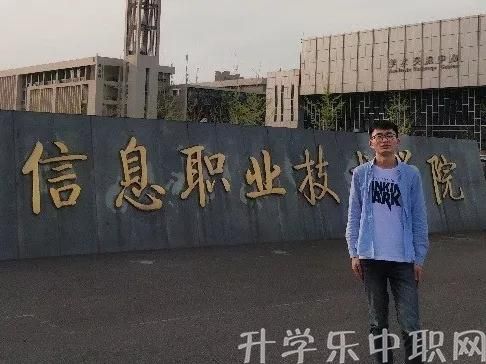 成都市現(xiàn)代職業(yè)技術學校