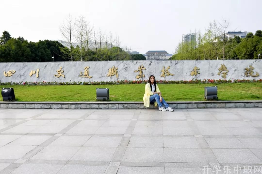 成都市現(xiàn)代職業(yè)技術學校