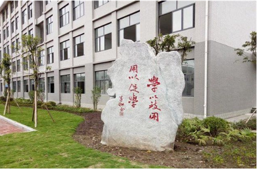 貴州桐梓縣中等職業(yè)學(xué)校招生簡(jiǎn)章