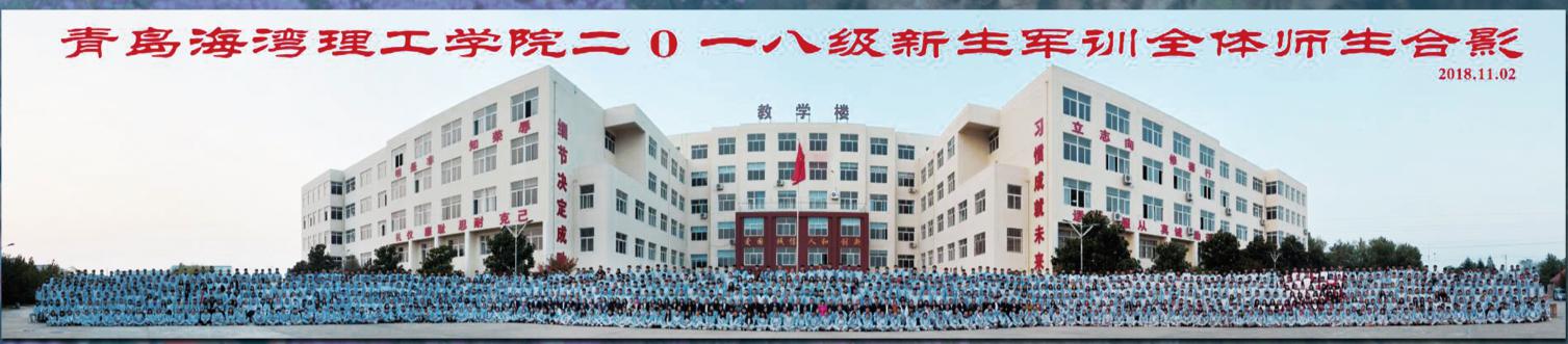 如何才能報(bào)考青島海灣理工專修學(xué)院特色訂單班？