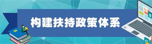 11部門(mén)聯(lián)合發(fā)文，促進(jìn)在線教育健康發(fā)展