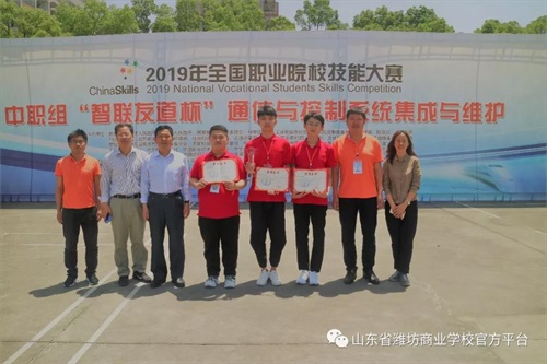 全國冠軍奪首金，山東省濰坊商業(yè)學(xué)校高鐵厲害啦！