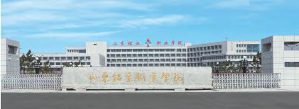 山東鋁業(yè)職業(yè)學(xué)院中職部哪些專業(yè)比較不錯？