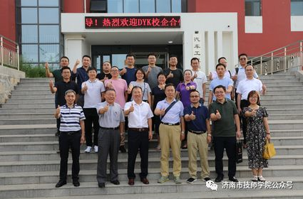 濟南市技師學(xué)院獲東風(fēng)悅達(dá)起亞“優(yōu)秀合作院?！狈Q號