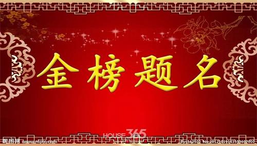 煙臺天虹職業(yè)培訓(xùn)學(xué)院春考再創(chuàng)佳績！863人參考，711人本科上線！