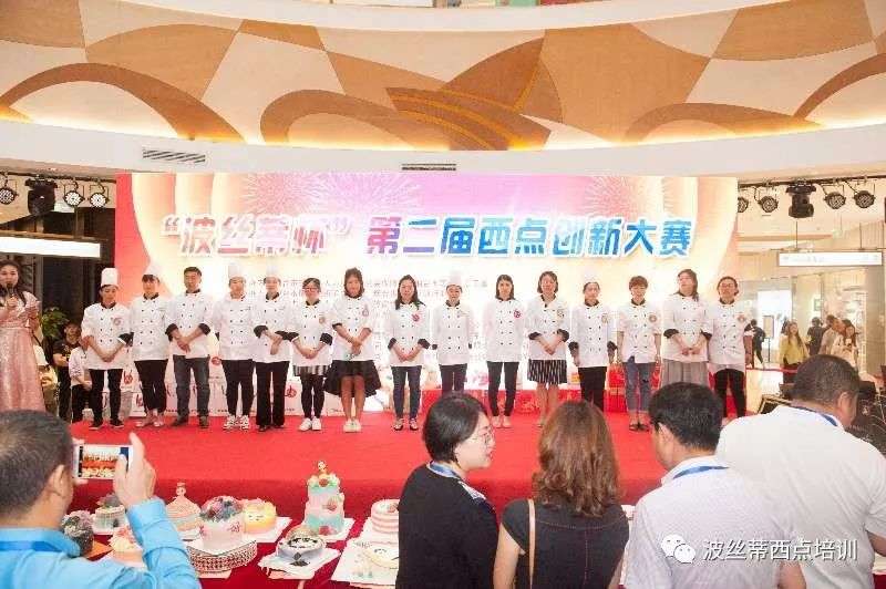 2019第三屆“波絲蒂杯”西點(diǎn)創(chuàng)新大賽6月15-16日煙臺大悅城舉行