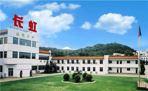 四川長(zhǎng)虹職業(yè)技術(shù)學(xué)校2020年招生最低分?jǐn)?shù)