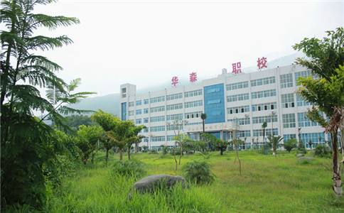 攀枝花市華森職業(yè)學校管理如何_就業(yè)保障