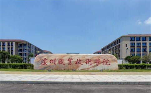瀘州市職業(yè)技術學校招生錄取分數(shù)線和助學政策