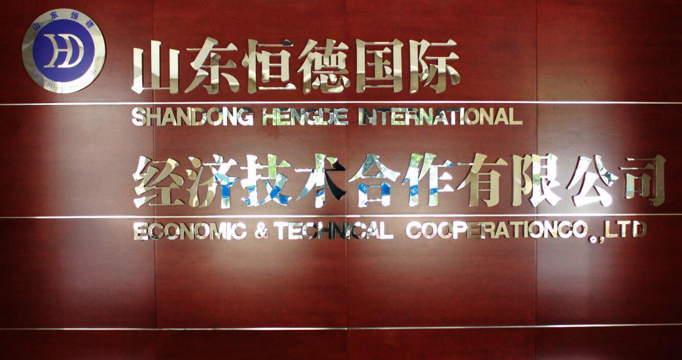威海恒德職業(yè)培訓學校是所什么學校？能學什么專業(yè)？