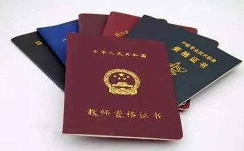 報(bào)考教師資格證有必要進(jìn)行教師資格證培訓(xùn)嗎？