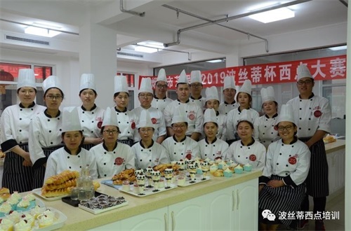 煙臺波絲蒂糕點培訓學校