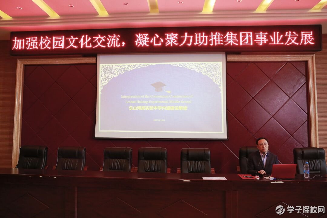 加強(qiáng)校園文化交流，凝心聚力助推集團(tuán)事業(yè)發(fā)展