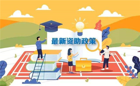 教育部通知實(shí)施2020年中小學(xué)幼兒園教師“國培計劃”工作部署