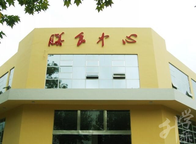 四川水利水電技師學院