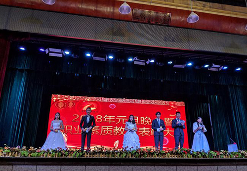 重慶運(yùn)輸職院元旦晚會2