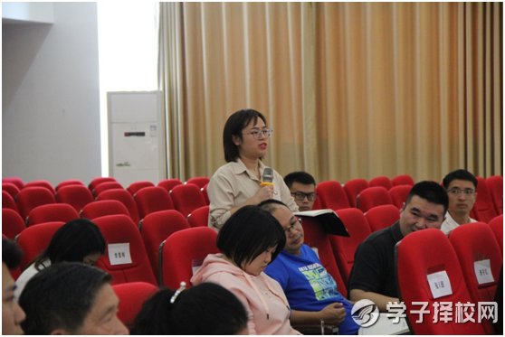 學校召開第一屆教職工代表大會第五次會議