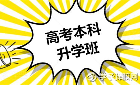 選擇一所好中職就是選擇了一所好大學！樂山市計算機學校