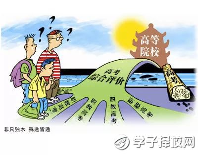 選擇一所好中職就是選擇了一所好大學！樂山市計算機學校
