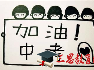 2020年長沙中考錄取結果查詢時間及錄取結果查詢入口