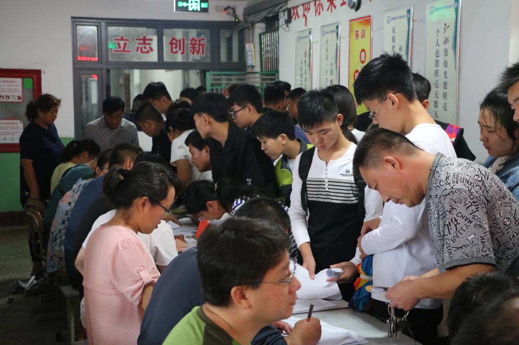 淄博市技師學(xué)院報名須知