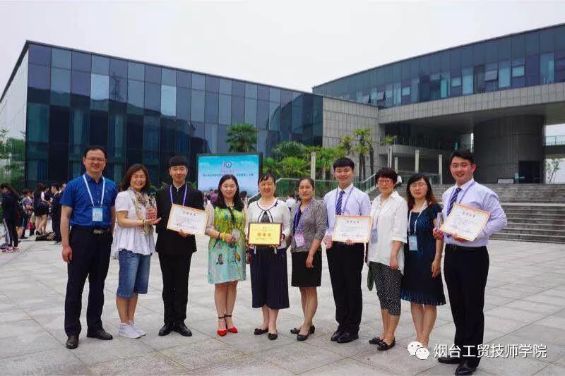 職教活動周暨技能活動月煙臺工貿(mào)技師學院精彩繼續(xù)！