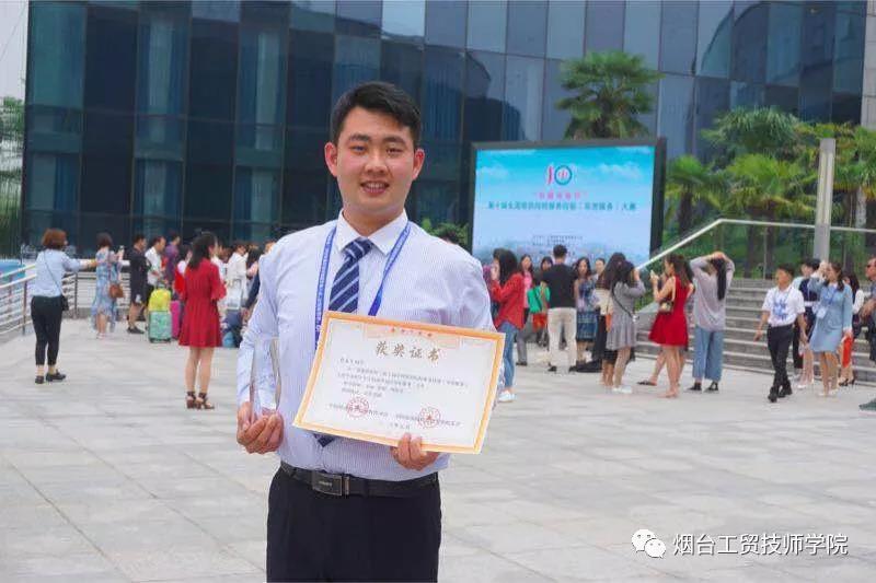 職教活動周暨技能活動月煙臺工貿(mào)技師學院精彩繼續(xù)！