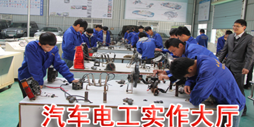  2020年重慶能源技師學(xué)院汽車維修(大專+高級(jí)技工)專業(yè)招生