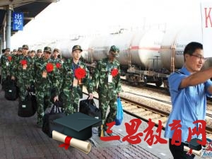 牡丹江市征兵報名時間,2020年牡丹江市大學生當兵體檢項目條件優(yōu)惠政策