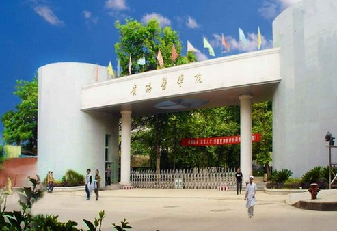貴州醫(yī)科大學(xué)怎么樣 評價(jià)排名好不好(10條)