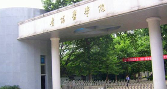 貴州醫(yī)科大學(xué)怎么樣 評價(jià)排名好不好(10條)