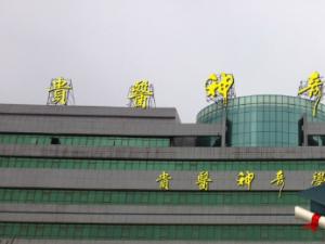 貴州醫(yī)科大學(xué)怎么樣 評價(jià)排名好不好(10條)