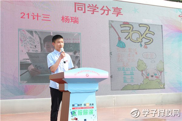 成都財貿職高舉辦計算機專業(yè)部學生技能競賽匯報展演